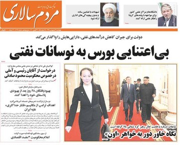  مردم سالاری: بی‌اعتنایی بورس به نوسانات نفتی