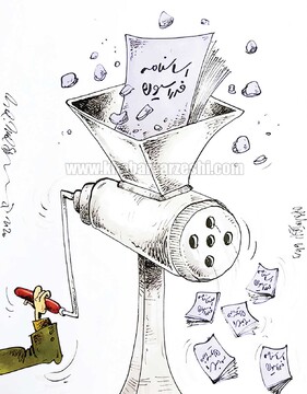 مهم، نحوه اصلاح اساسنامه فدراسیون را ببینید!