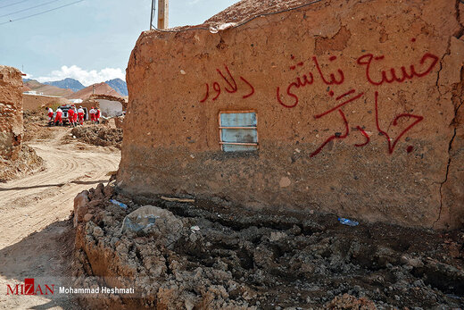 امدادرسانی به روستای سیل زده‌ی «بهانگر» داورزن - سبزوار