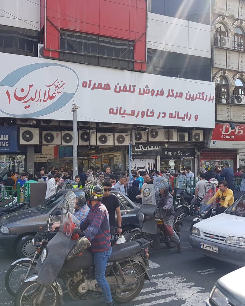 پاساژ علاءالدین پاساژ علاءالدین