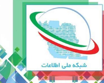 اتصال ۷۳۸ مدرسه آذربایجان‌غربی به شبکه ملی اطلاعات