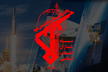 تصویری دیده نشده از دو فرمانده موشکی سپاه پاسداران