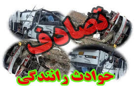 حادثه مرگبار در محور آزاد راه "تهران- قم"