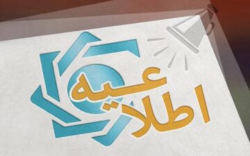 بانک مرکزی نحوه بازگشت ارز حاصل از صادرات در سال ۹۹ را اعلام کرد
