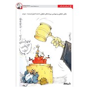 پرسپولیس در فیفا لوله می‌شود!