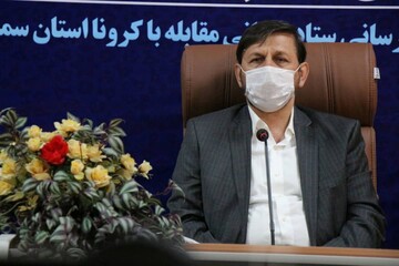 استاندار: وضعیت کرونای استان سمنان، در حال رسیدن به ثبات است
