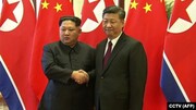 چین، با آرامش رهبر کره شمالی را تغییر می‌دهد!/عکس