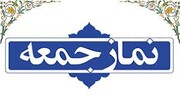 شرایط برپایی نمازجمعه در رامیان و کلاله استان گلستان فراهم است