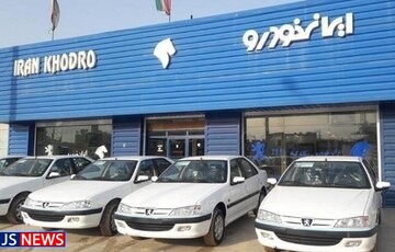 تولید ۴۰ هزار دستگاه خودرو در گروه صنعتی ایران خودرو


