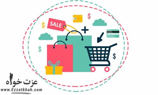 فروش در سایت آمازون - سال 2020