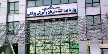 سامانه ملی پاسخگویی وزارت بهداشت به شکایات ظرف ۷۲ ساعت رسیدگی می‌کند