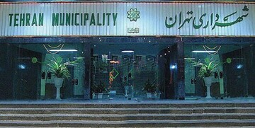 کرونا ۳۰۰ کارمند شهرداری تهران را مبتلا کرد
