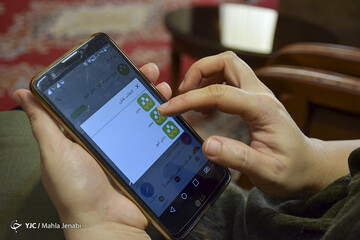 معلم همیشه آنلاین