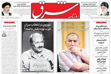  شرق: همسویی زیباکلام با کرباسچی در انتقاد از خاتمی 