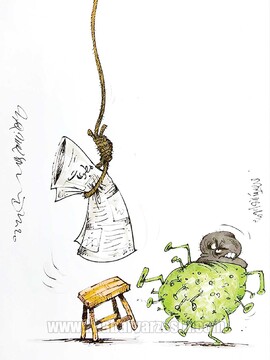 ببینید کرونا این قربانی خود را چگونه دار زد؟!