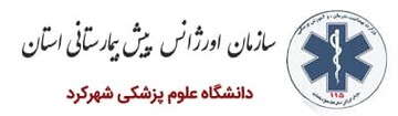 نجات جان دو بیمار توسط کارشناسان فوریتهای پزشکی 