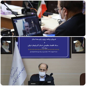 تحقق ۳۳ هزار میلیون ریالی درآمدهای عمومی آذربایجان شرقی در سال ۱۳۹۸