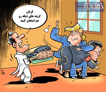 ترامپ گزینه‌های تنبیه چین را پیدا کرد!