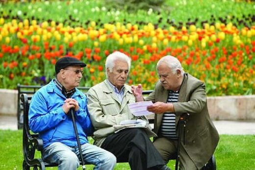 تسهیلات جدید برای بازنشستگان