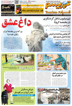 مطبوعات