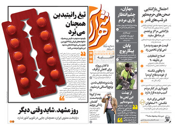 مطبوعات