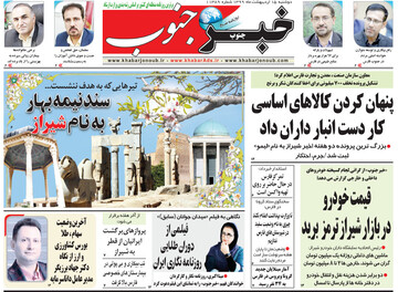 مطبوعات