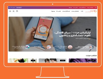 اپلیکیشن مینت، تلاش برای سلامت بانوان ایرانی