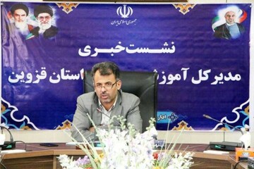 آزمون دوره ابتدایی برگزار نمی شود