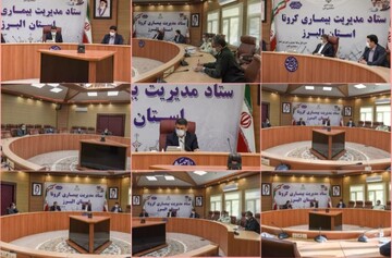 خیز بلند البرز برای تحقق جهش تولید