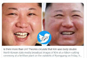 عکس | ادعای عجیب دیلی میل درباره تصاویر منتشر شده از رهبر کره شمالی!