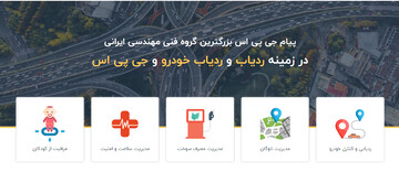 اهمیت ردیاب ها در سال ۲۰۲۰