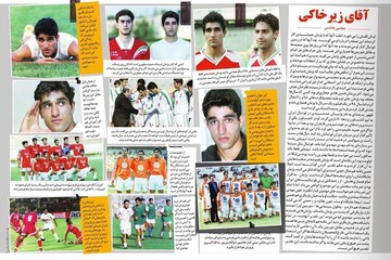 پژمان جمشیدی