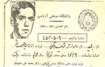 این مبارز و شهید معروف، توسط همسرش تحویل منافقین داده شد +عکس