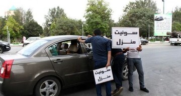 معاون اجتماعی پلیس همدان: ممنوعیت حضور کارتن به دست ها در میادین و مبادی ورودی شهر همدان