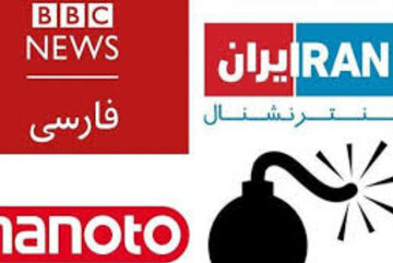 دلسوزی برای مردم ایران از دل لندن با پول‌های سعودی!
