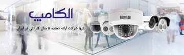 اهمیت منبع تغذیه در دوربین مداربسته