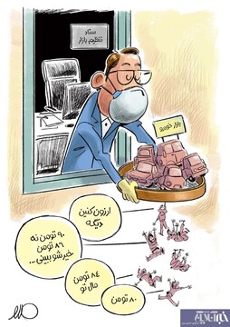 ببینید: خودرو ارزان می‌شود!