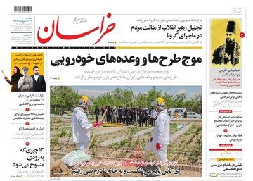  خراسان: موج طرح‌ها و وعده‌های خودرویی