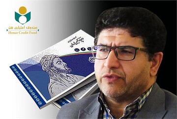 ۶۰۰ نفر از هنرمندان بیمه شده صندوق اعتباری هنر از پرداخت حق بیمه خود در سه ماهه اول سال جاری معاف شدند