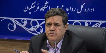 سقف سنی ورود به دانشگاه فرهنگیان در کنکور بالا می‌رود