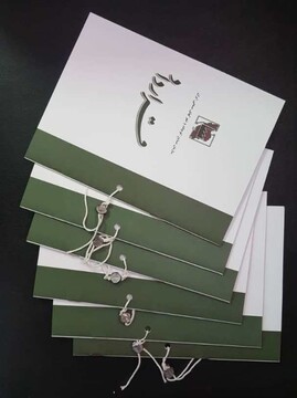 بهره مندی ۳۰واحد صنعتی از تسهیلات بانکی با استفاده از قرارداد واگذاری