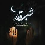 پخش زنده مراسم احیای شب‌های قدر حرم مطهر امامزاده یحیی(ع) از شبکه استانی سمنان 

