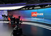 «ایران اینترنشنال» با ایران یا علیه ایران؟