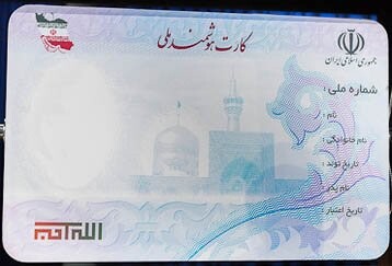 چگونه کد رهگیری کارت ملی هوشمند دریافت کنیم؟