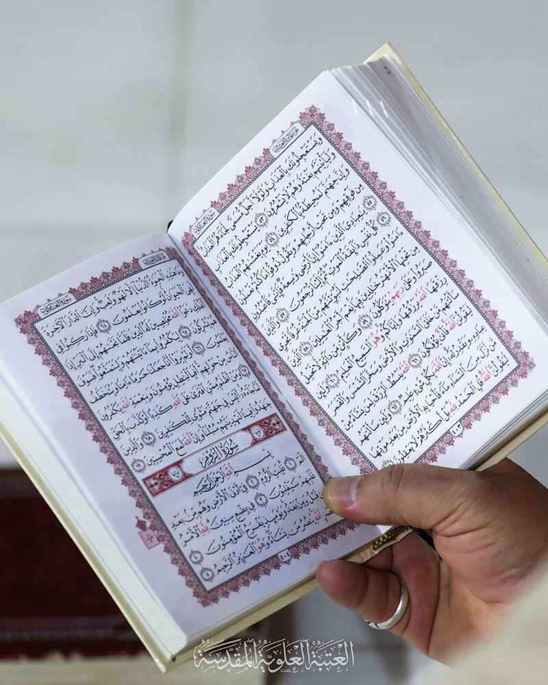 شب قدر