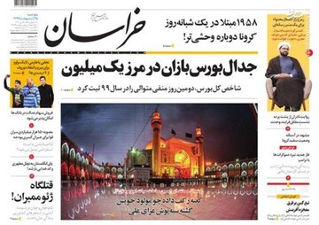  خراسان: جدال بورس بازان در مرز یک میلیون 