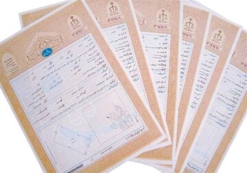 صدور سند مالکیت بیش از ۵هزار واحد مسکن مهر در کهگیلویه و بویراحمد