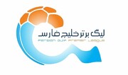 Iran Professional League to Restart on June 11