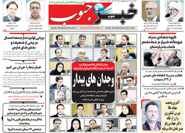 رووزنامه