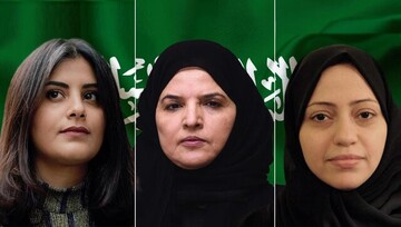هشدار عفوبین الملل درباره زنان به عربستان